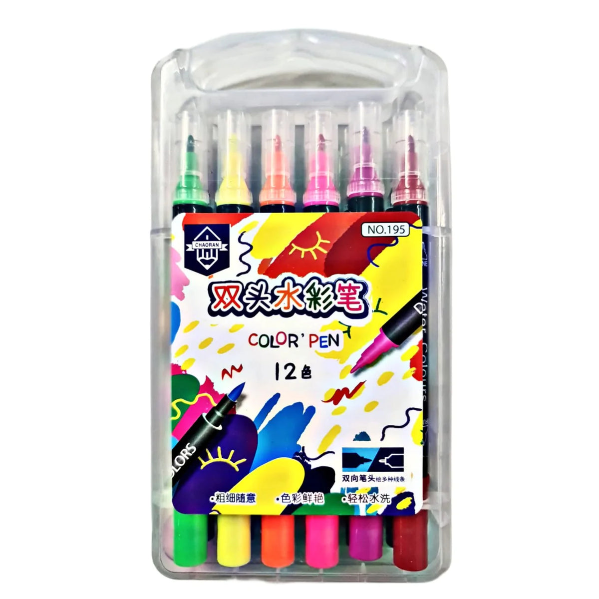 Water Double Sided Colour Markers 12 Piece Elevation water-double-sided-colour-markers-12-piece-elevation