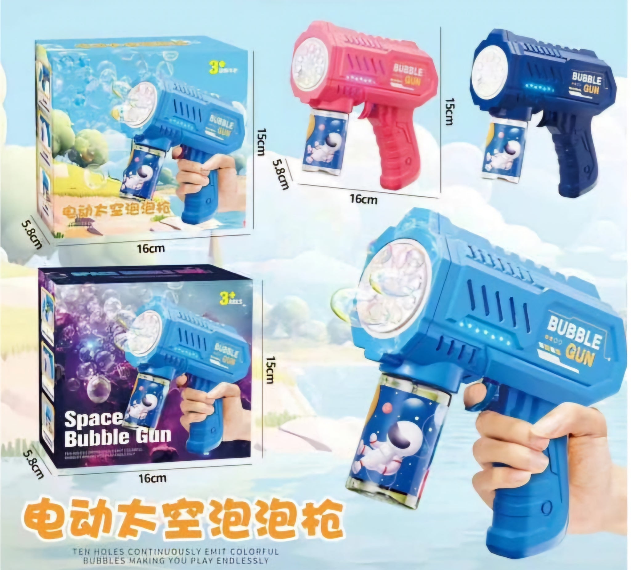 Bubble Gun Machine