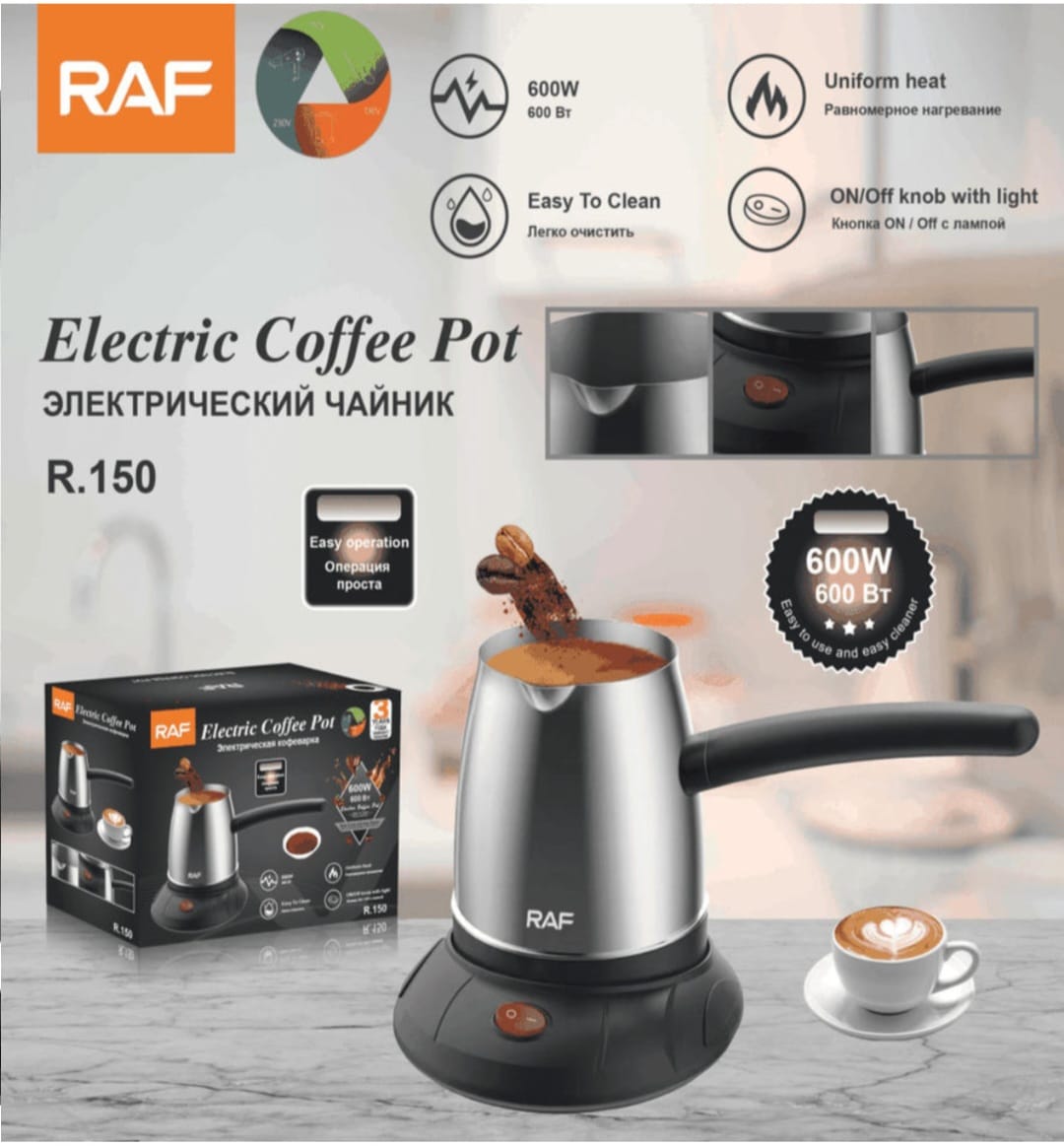 Electric Coffee Pot