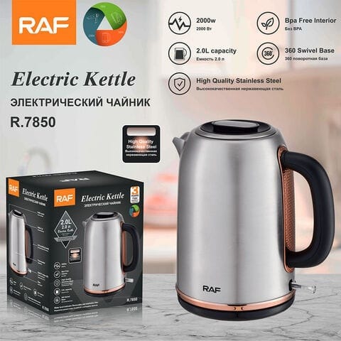 Modern Electric Kettle